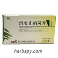 Xiaoyan Zhililing Pian for bacteria and gastroenteritis